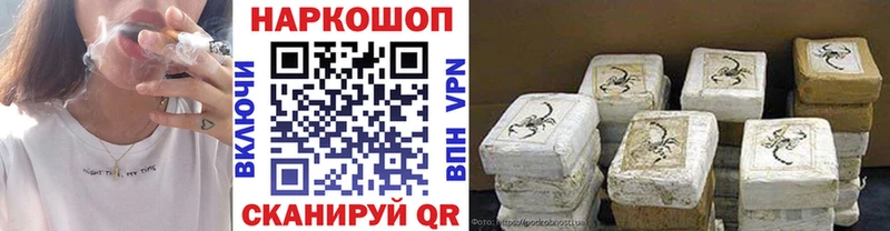 Купить Амфетамин  МЕФ  КОКАИН  A-PVP  ГАШИШ  Каннабис  Новоалександровск
