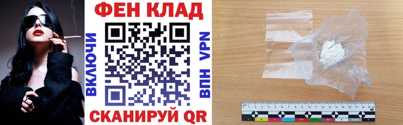 Амфетамин VHQ  Купить где  Новоалександровск 