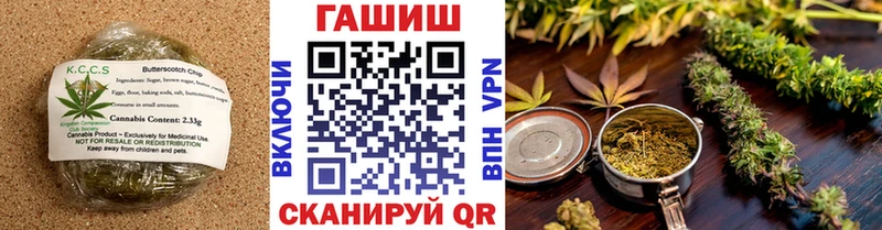 Cannafood марихуана  Купить закладки  Новоалександровск 