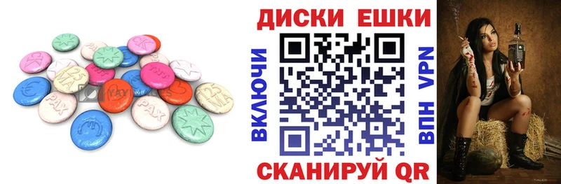 Купить закладки  Новоалександровск  ЭКСТАЗИ TESLA 