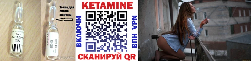 Купить закладки  Новоалександровск  Кетамин ketamine 