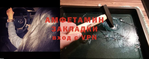 гашик Нефтекумск