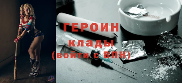 2c-b Навашино