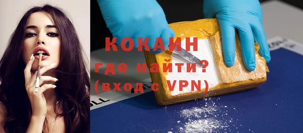 бутират Наволоки