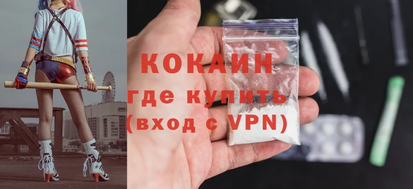 MESCALINE Нефтегорск