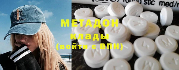 молекула духа Новодвинск