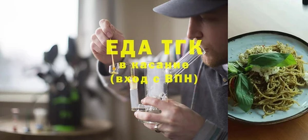 MESCALINE Нефтегорск