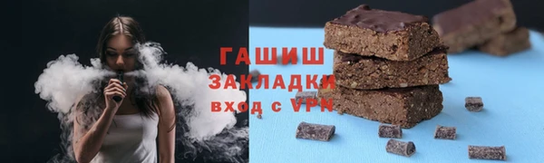бутират Наволоки