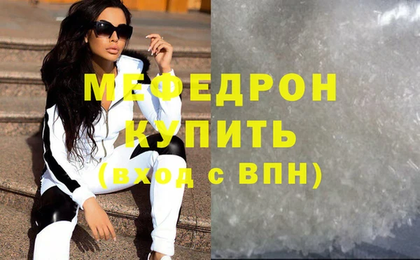 MESCALINE Нефтегорск