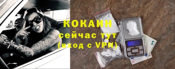 COCAINE Нея