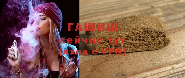 2c-b Навашино
