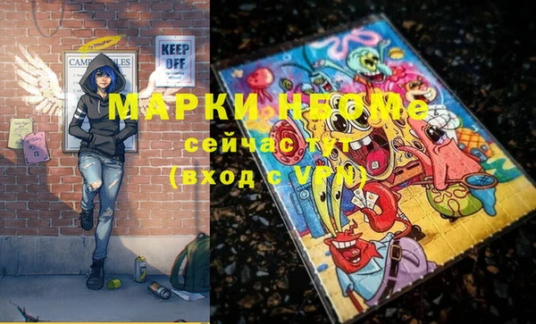 MESCALINE Нефтегорск