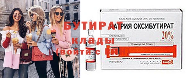 2c-b Навашино