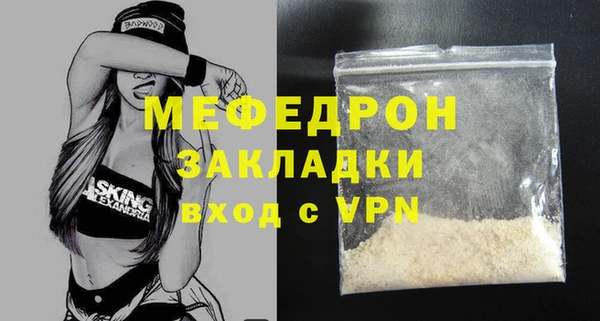 2c-b Навашино