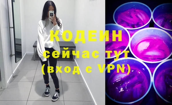 бутират Наволоки