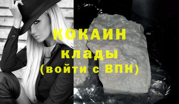 MESCALINE Нефтегорск