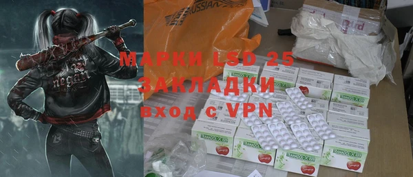 spice Новозыбков