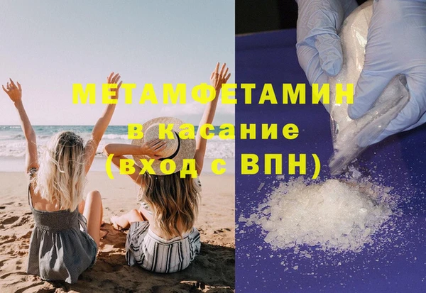 гашик Нефтекумск