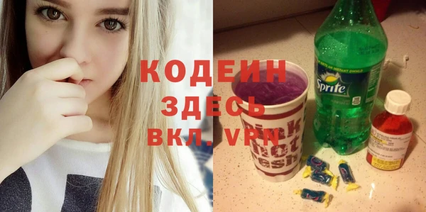 бутират Наволоки