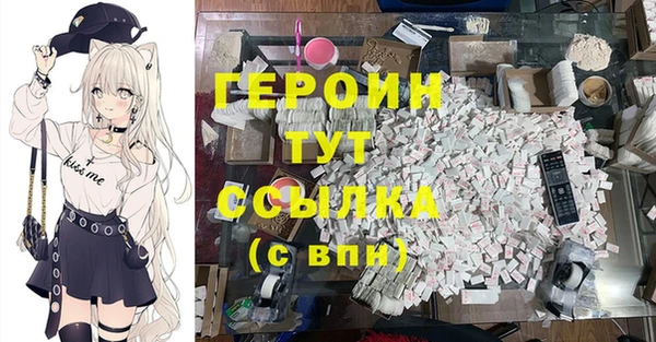 гашик Нефтекумск