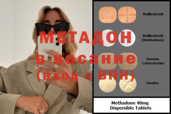 молекула духа Новодвинск