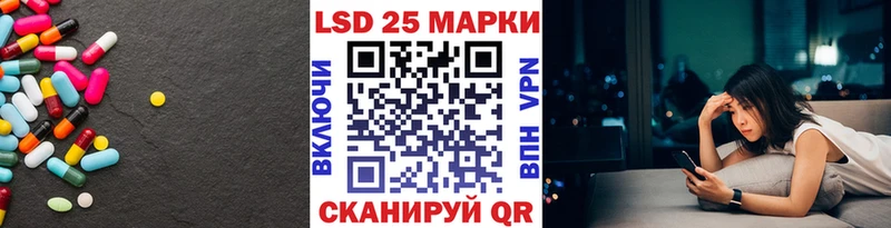 Купить  Новоалександровск  LSD-25 экстази кислота 