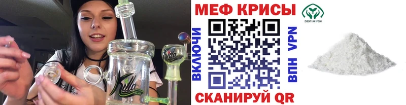 Купить где  Новоалександровск  Меф кристаллы 