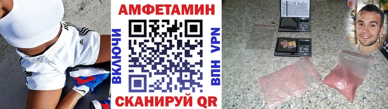 Купить  Новоалександровск  Первитин кристалл 