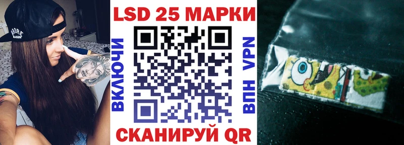Марки N-bome 1,8мг  Купить где  Новоалександровск 